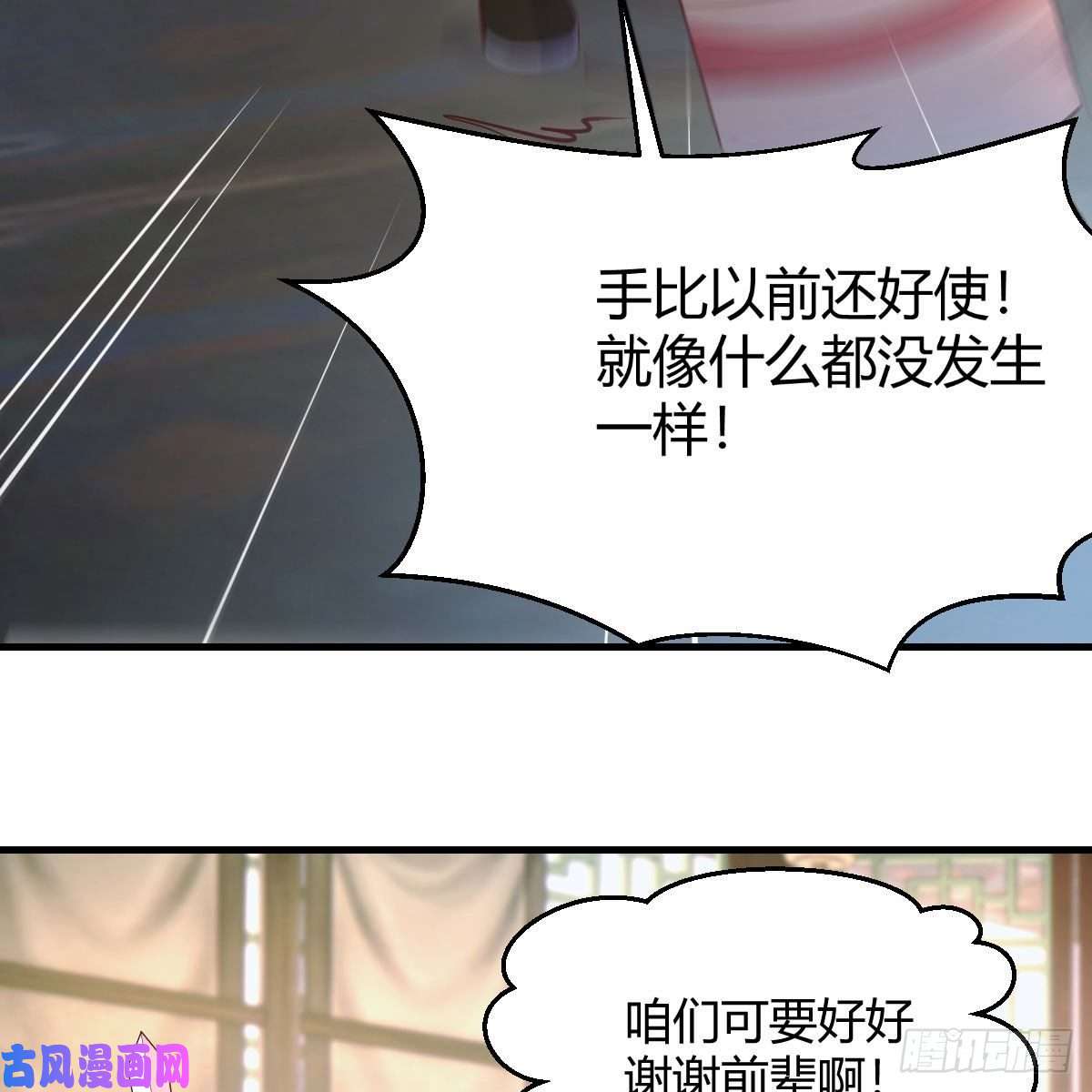 我有元婴NB症最佳疗法