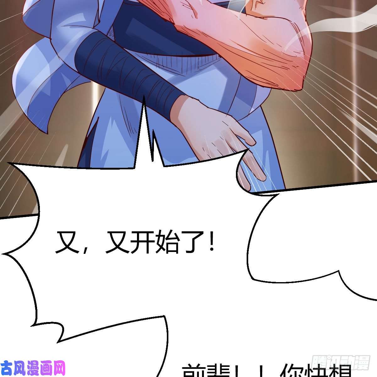 我有元婴NB症最佳疗法