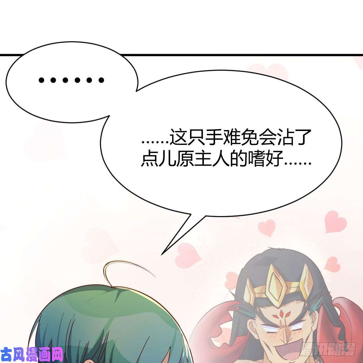 我有元婴NB症最佳疗法