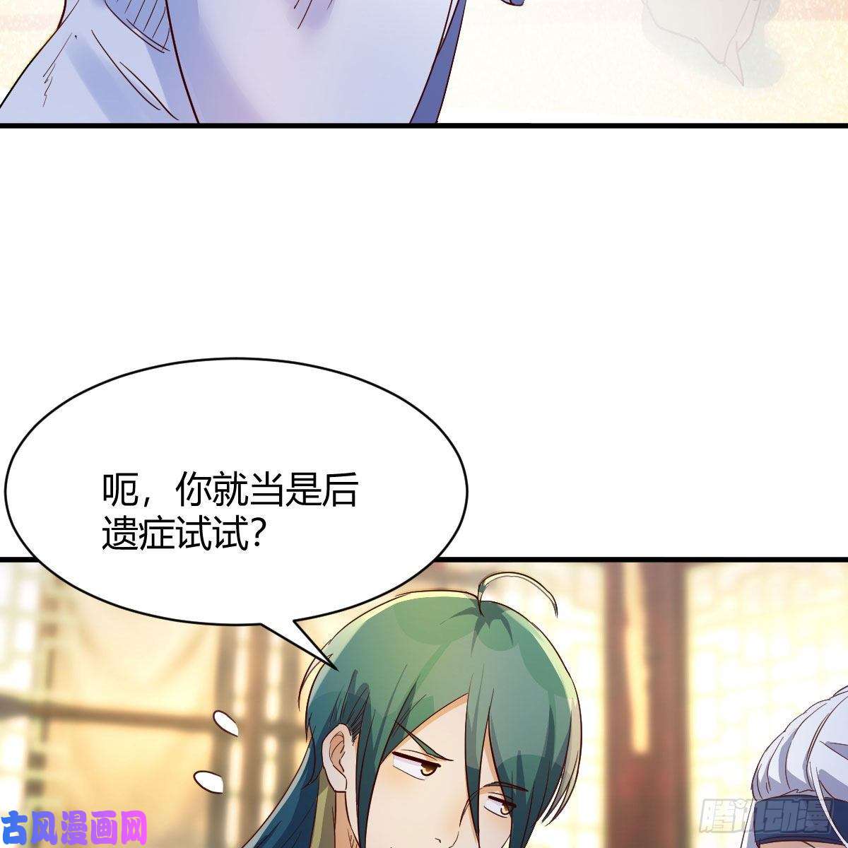 我有元婴NB症最佳疗法