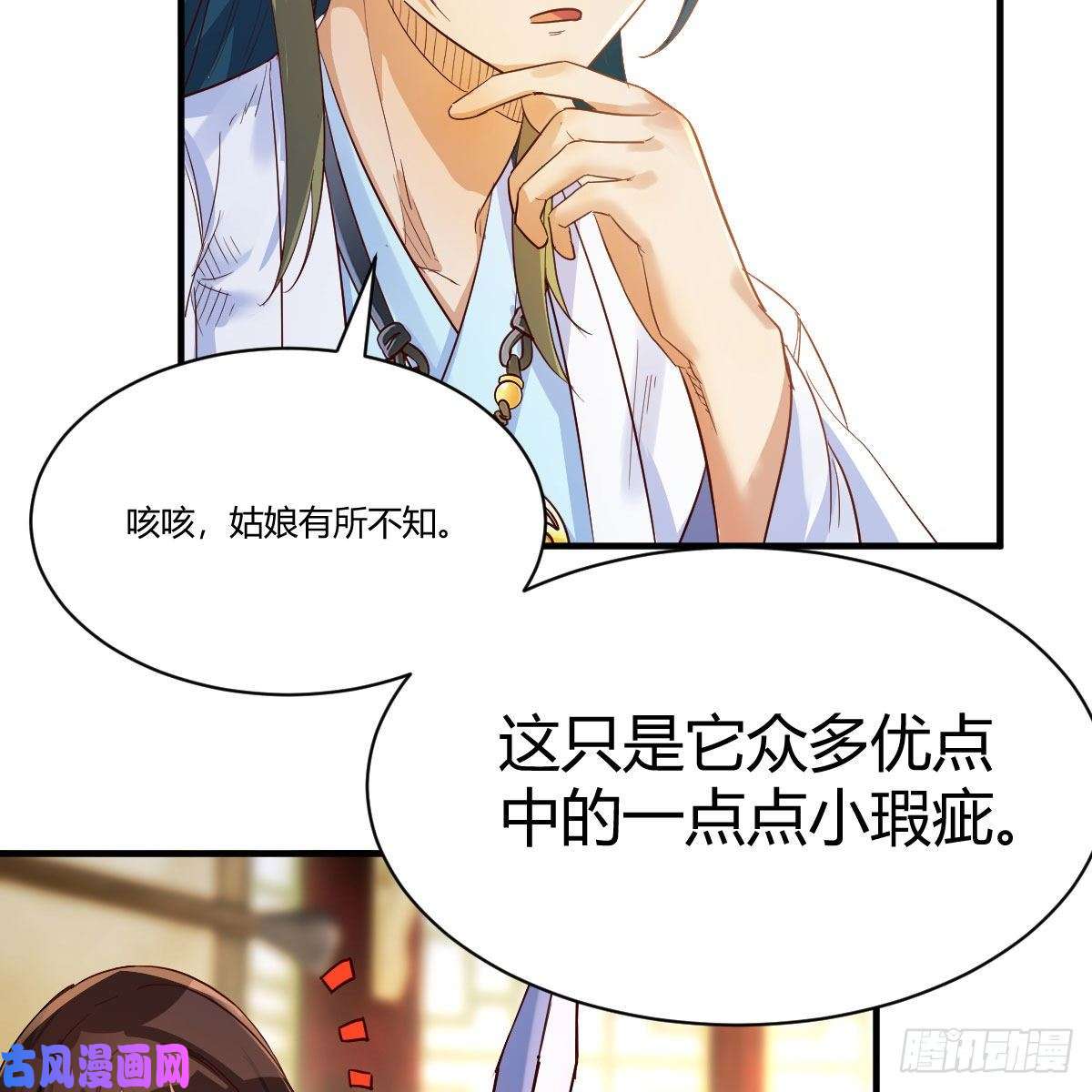 我有元婴NB症最佳疗法