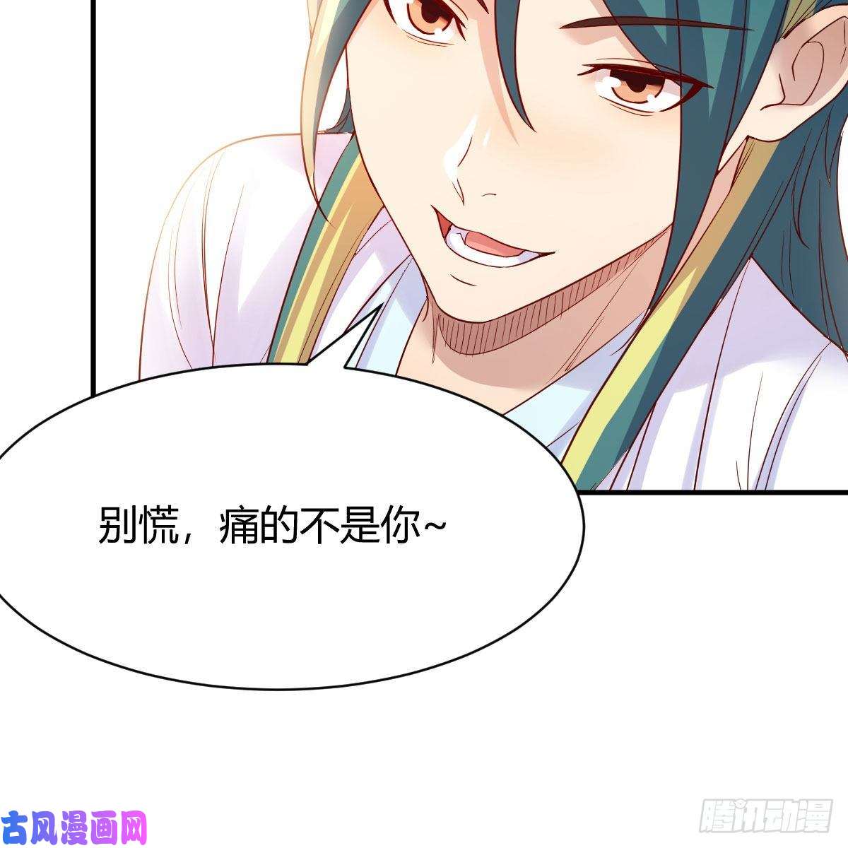 我有元婴NB症最佳疗法