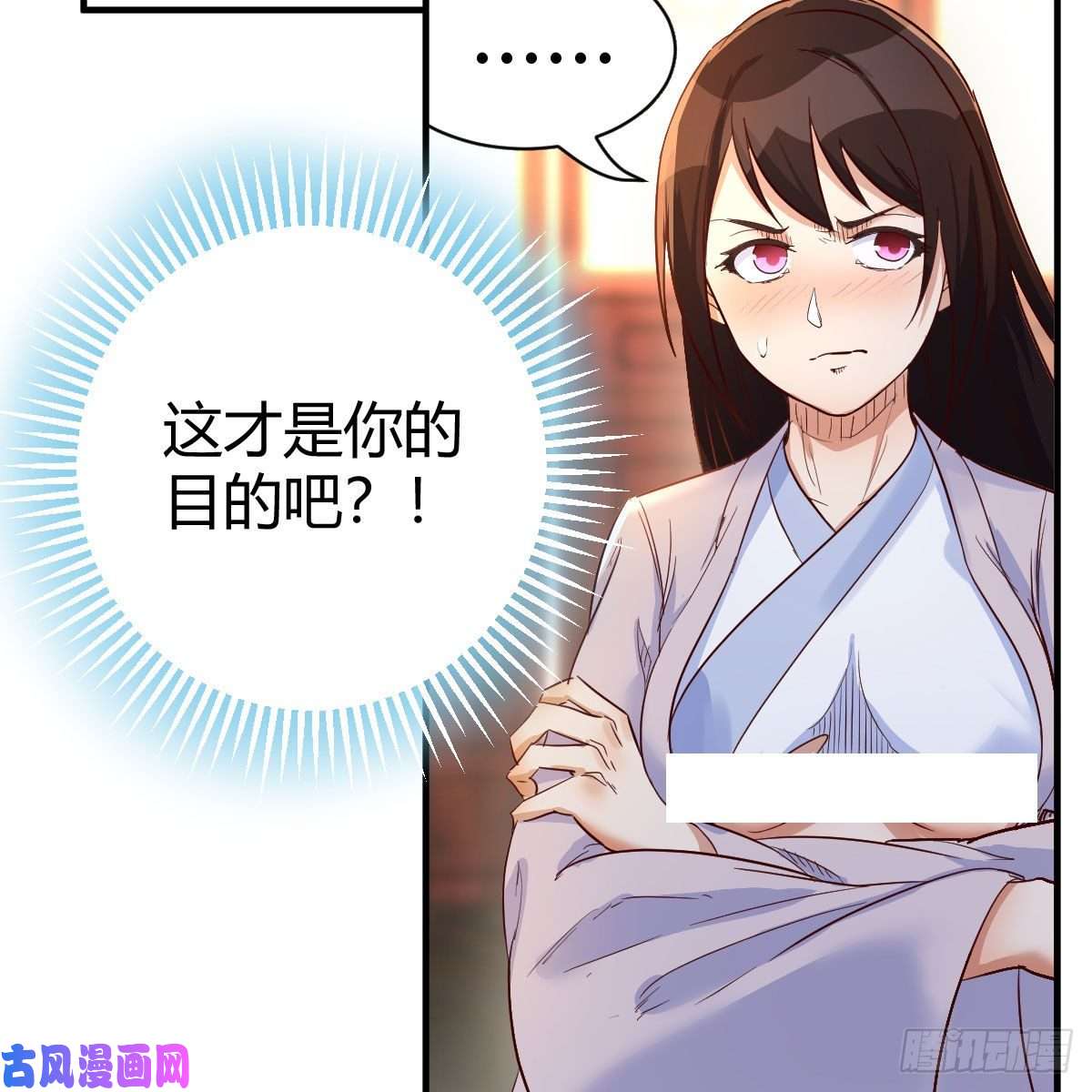 我有元婴NB症最佳疗法