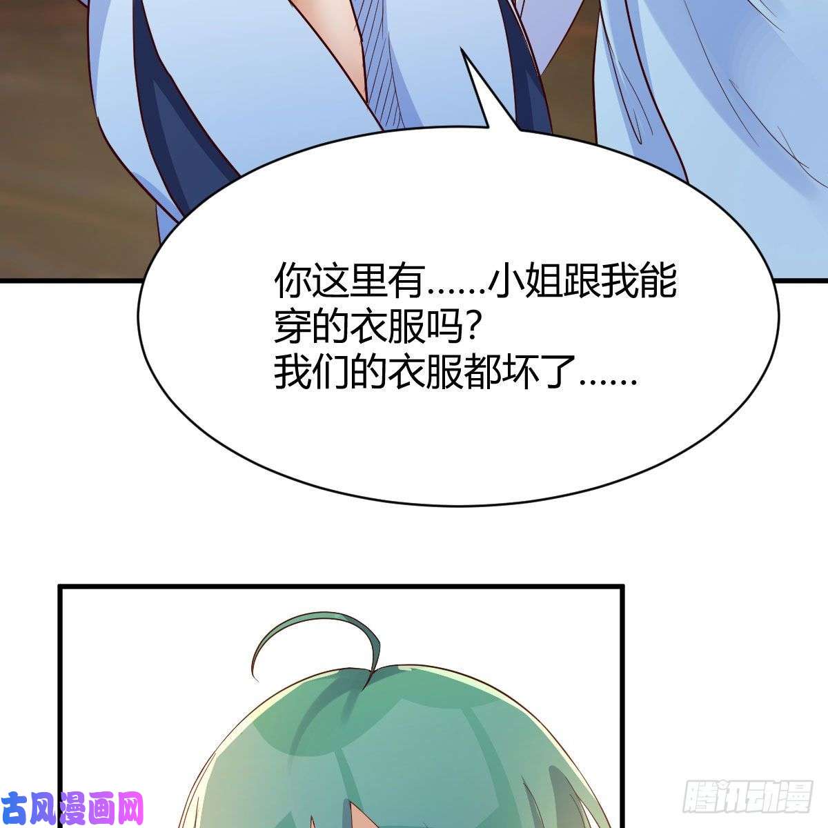 我有元婴NB症最佳疗法