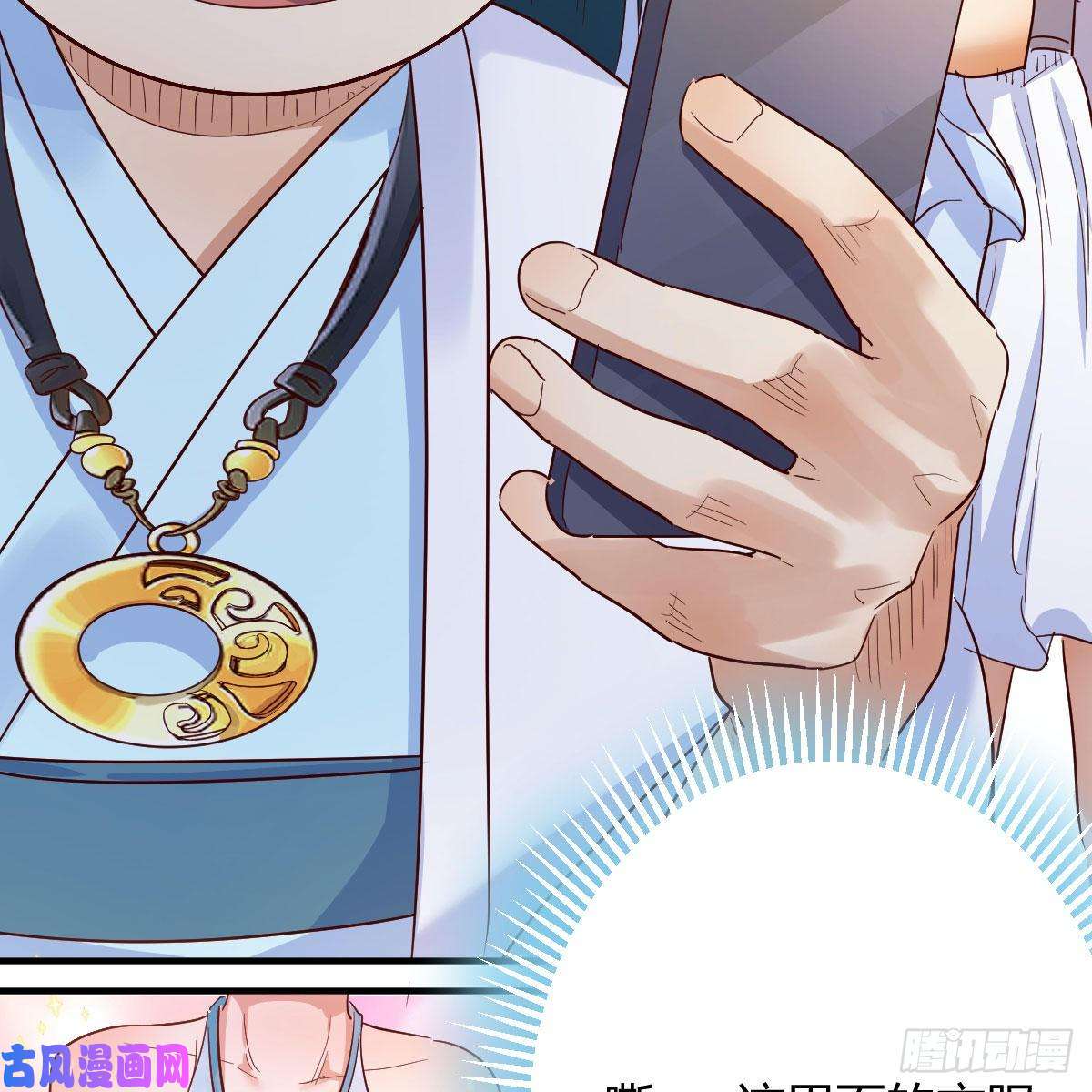 我有元婴NB症最佳疗法