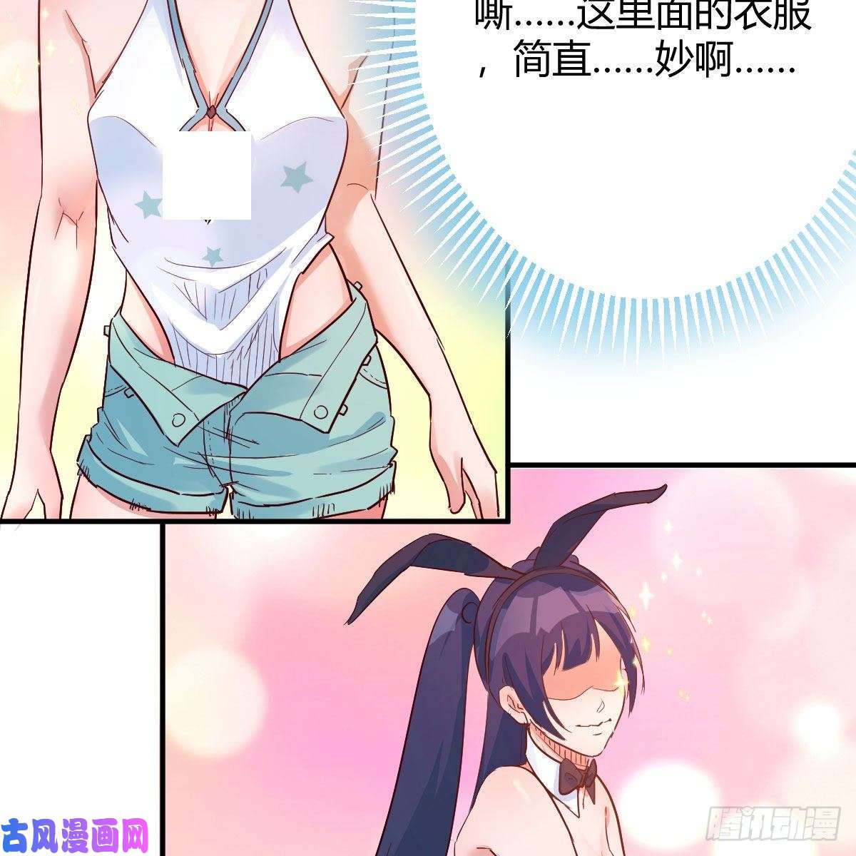 我有元婴NB症最佳疗法