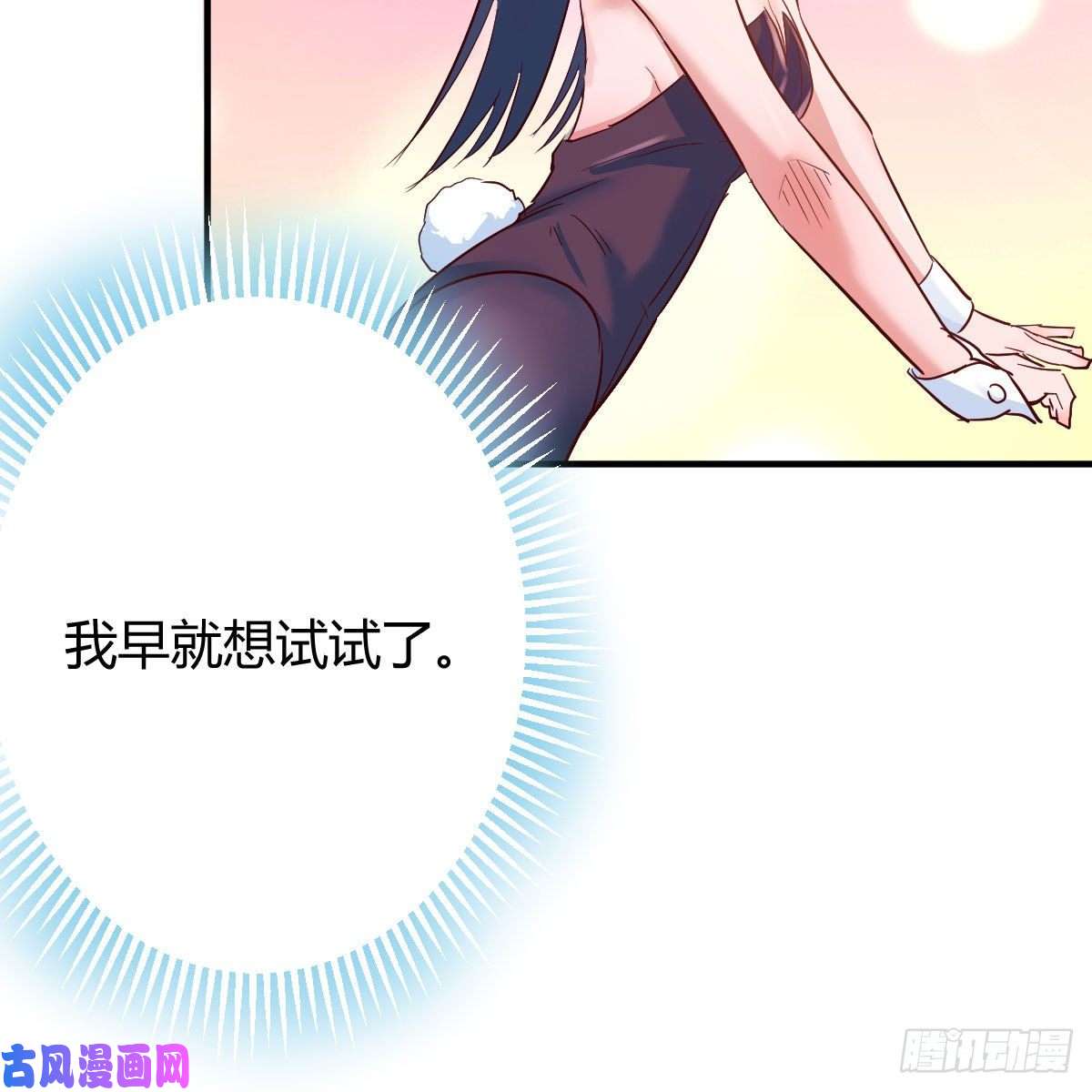 我有元婴NB症最佳疗法