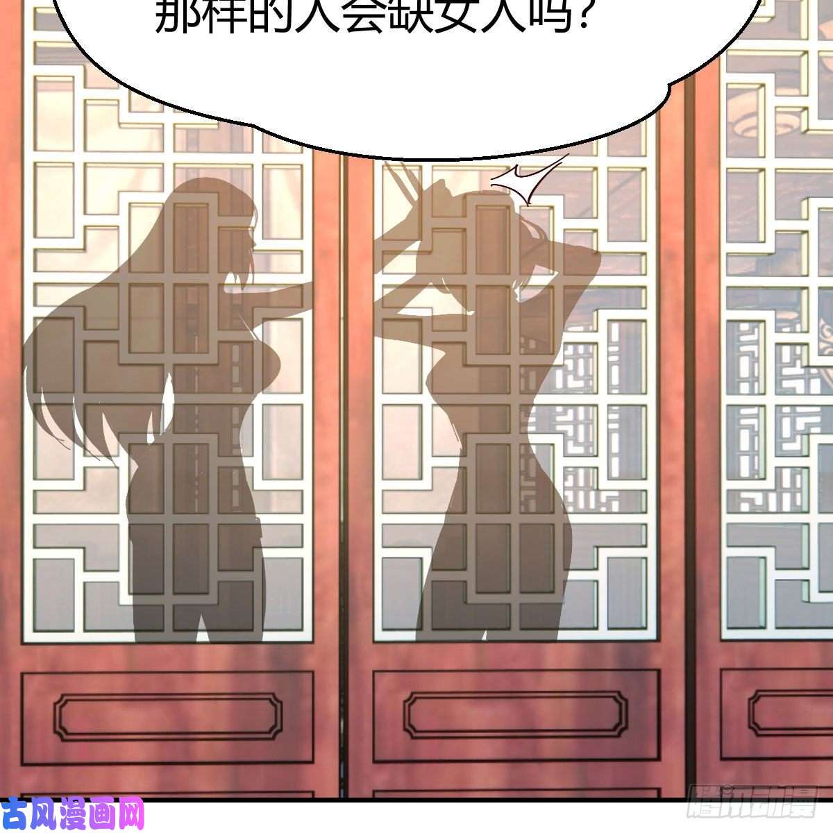我有元婴NB症说说报仇的事