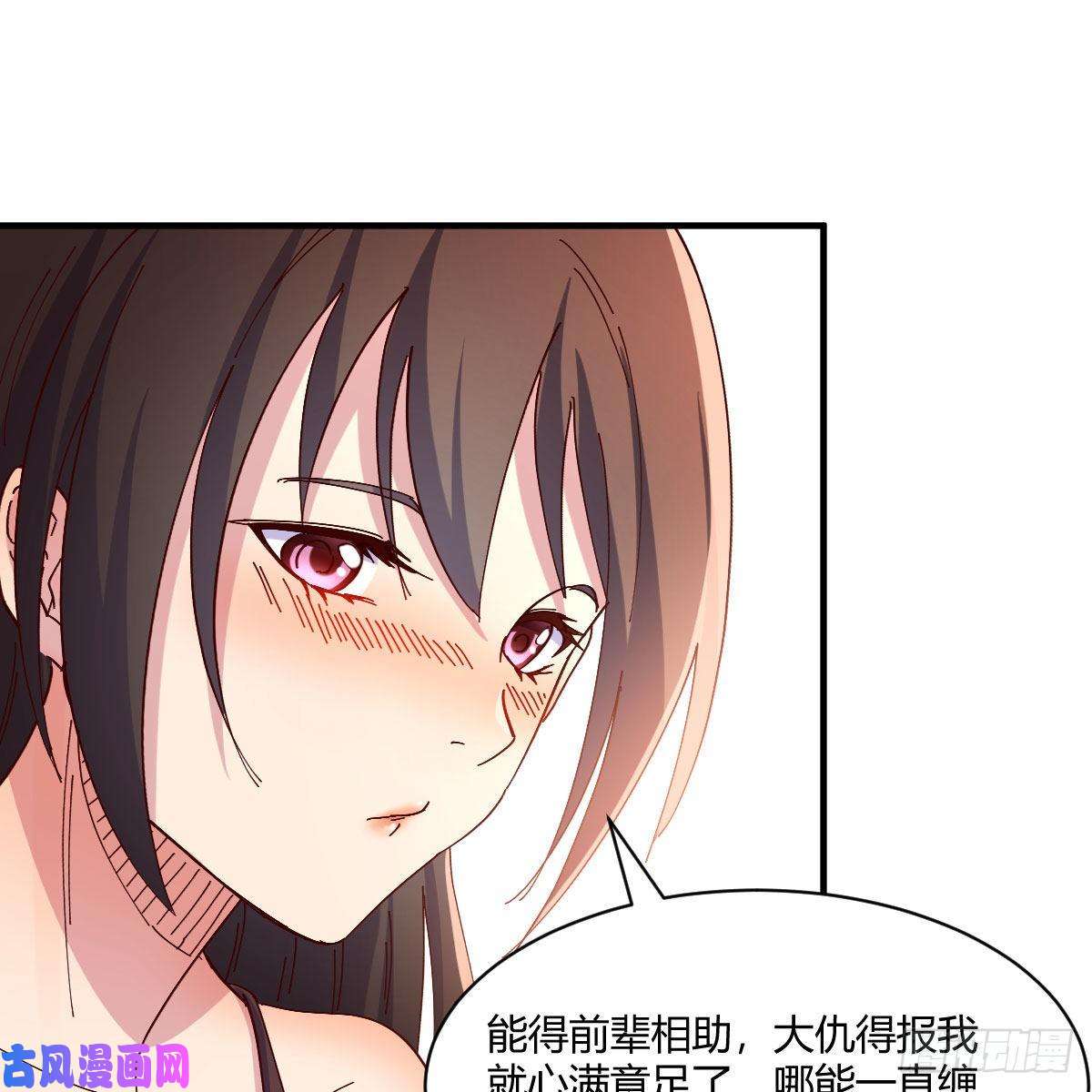 我有元婴NB症说说报仇的事