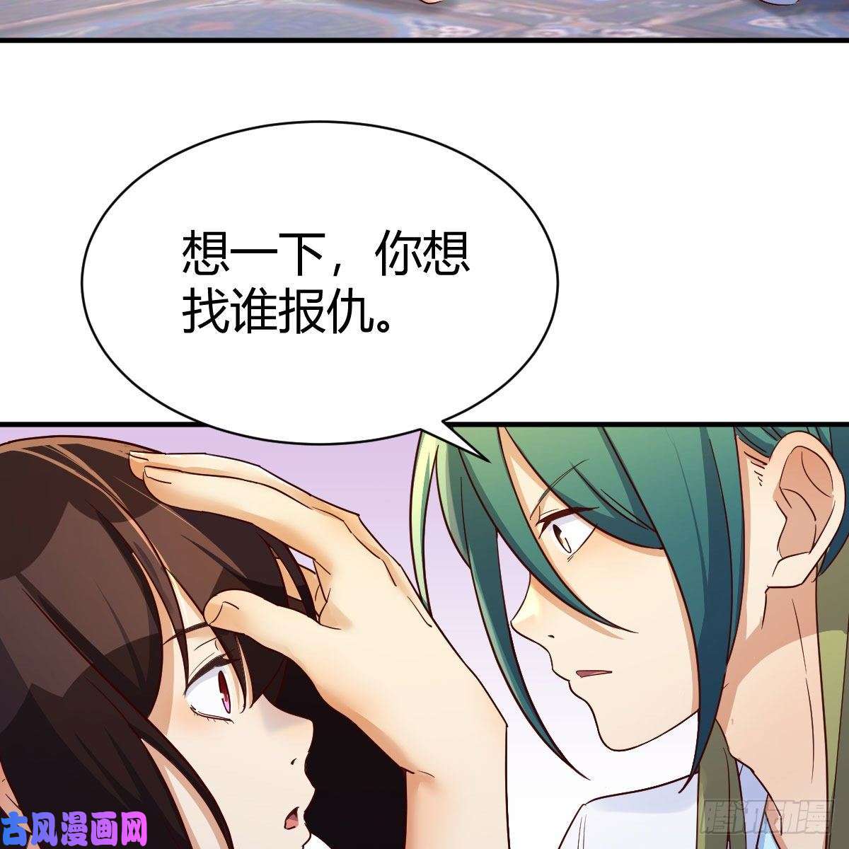 我有元婴NB症你也是穿过来的？