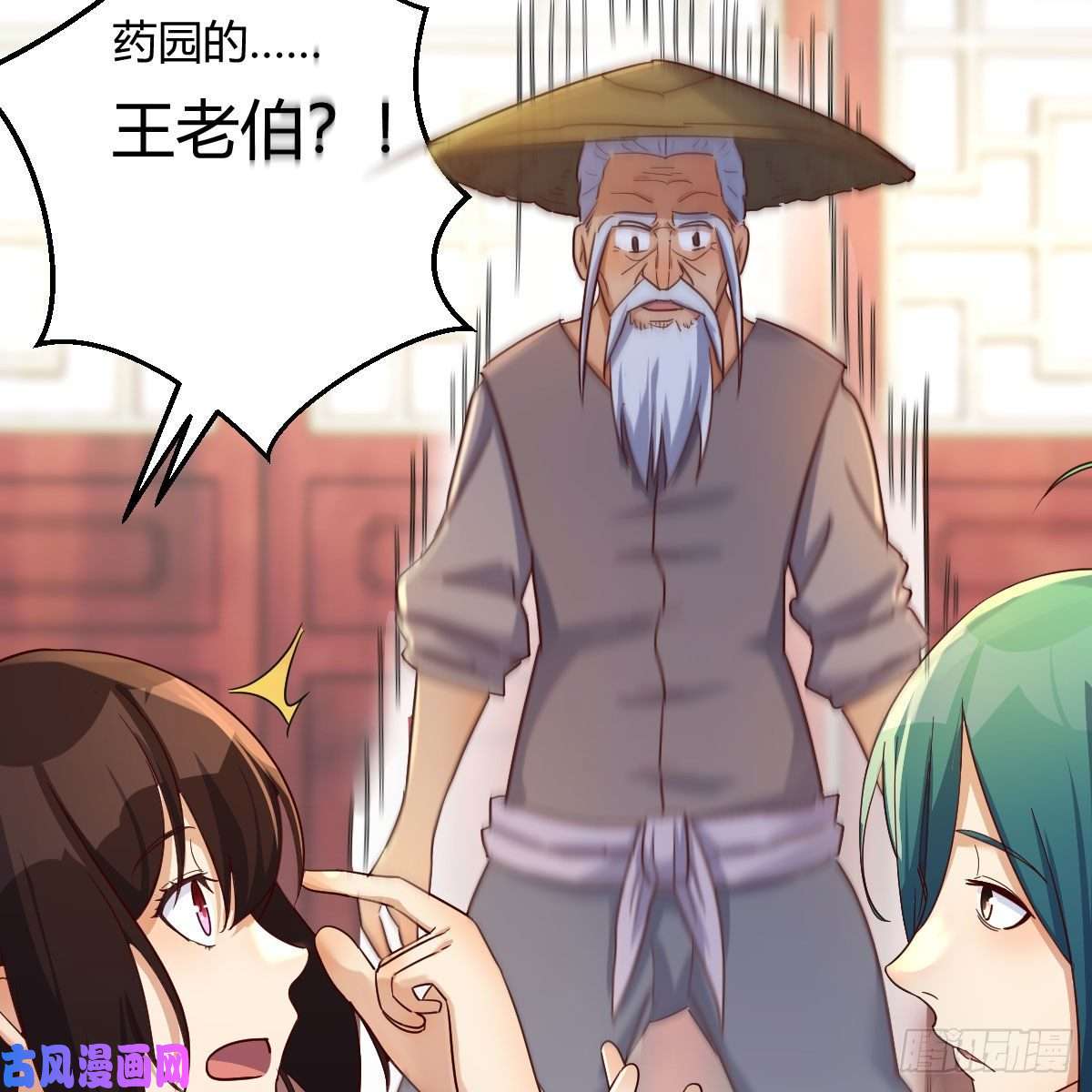 我有元婴NB症你也是穿过来的？