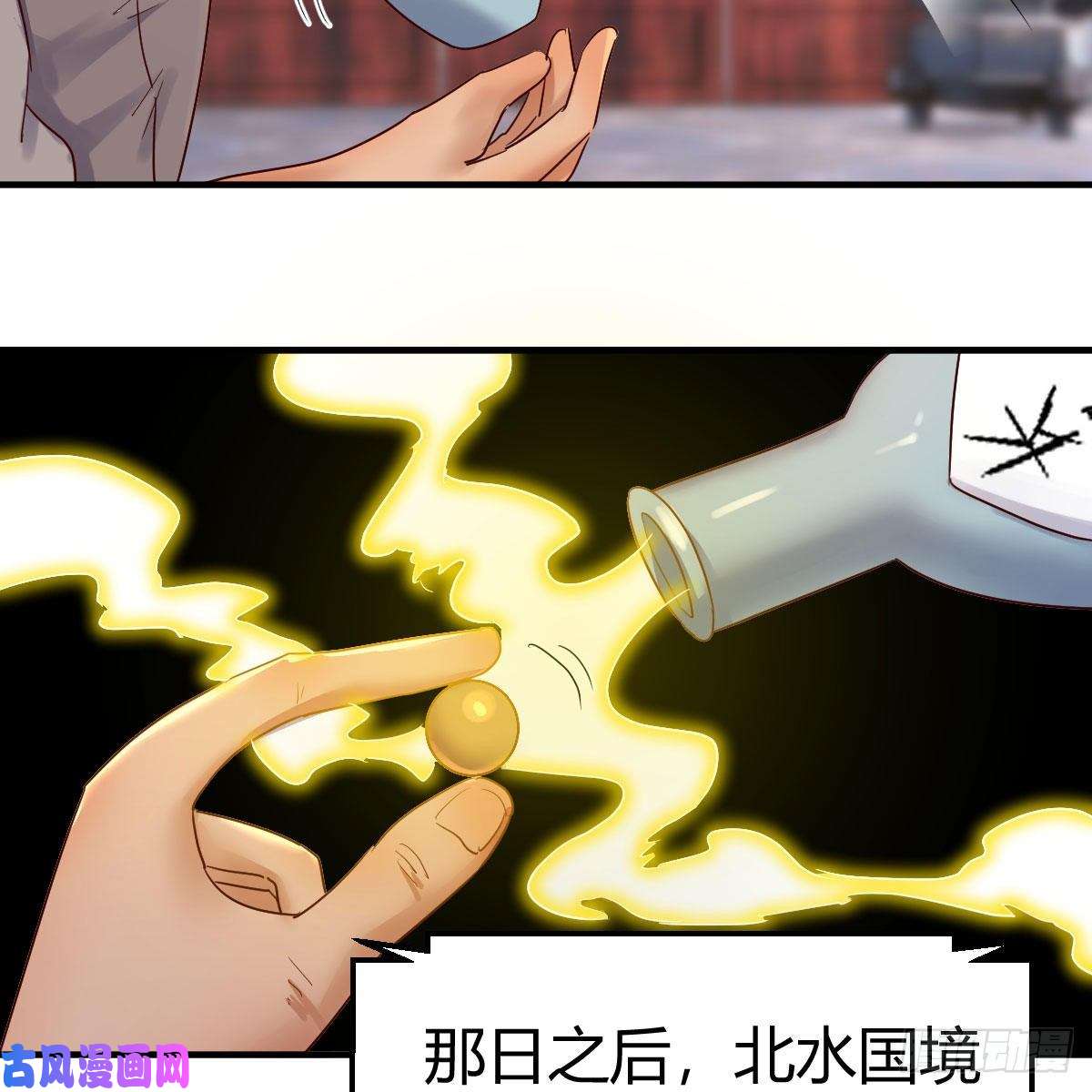 我有元婴NB症你也是穿过来的？