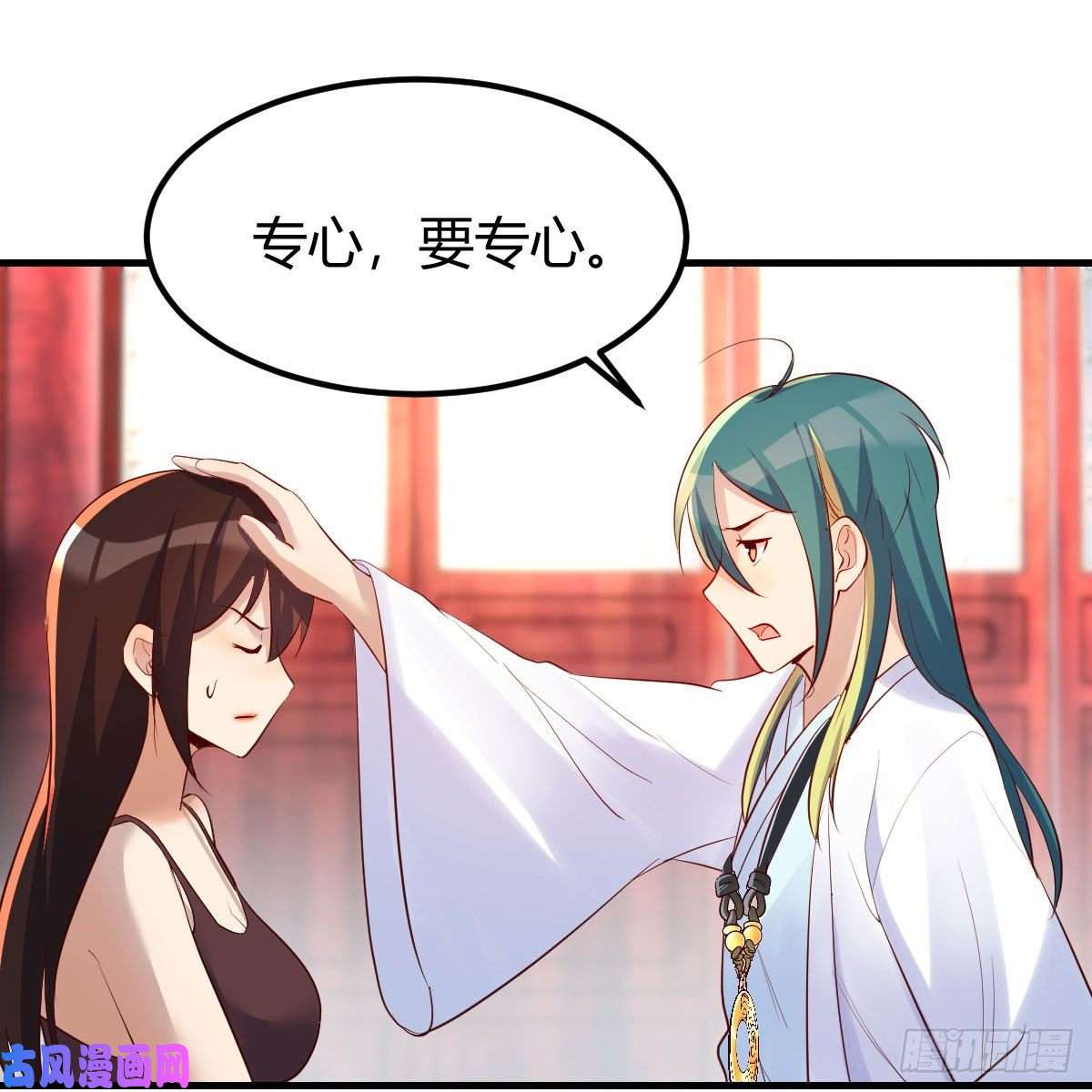 我有元婴NB症你也是穿过来的？