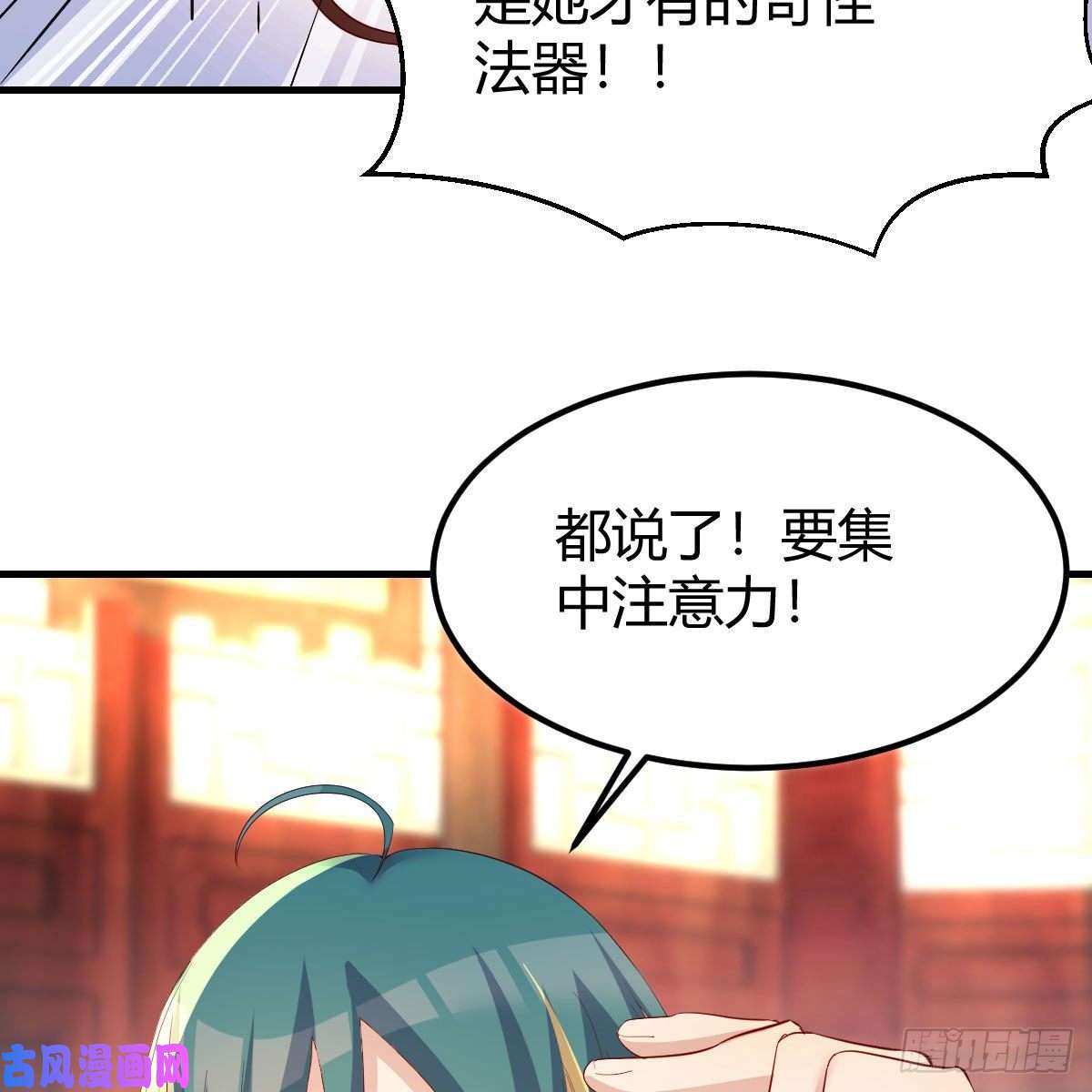 我有元婴NB症你也是穿过来的？