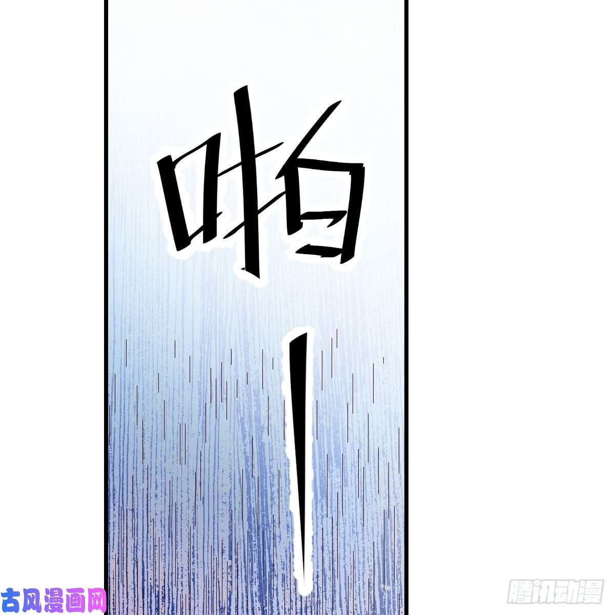 我有元婴NB症你也是穿过来的？