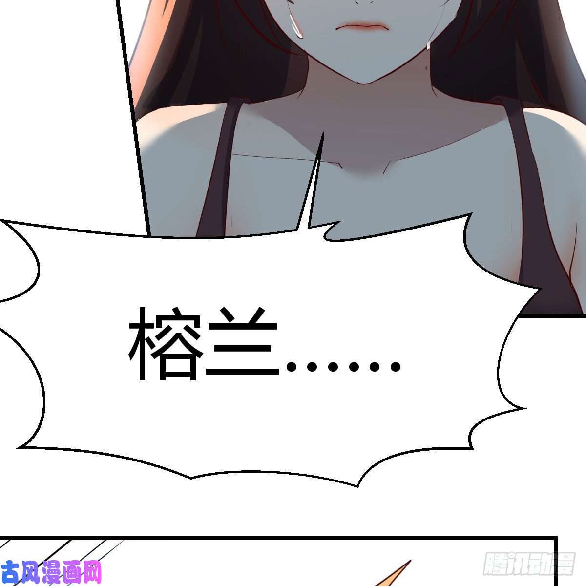 我有元婴NB症你也是穿过来的？