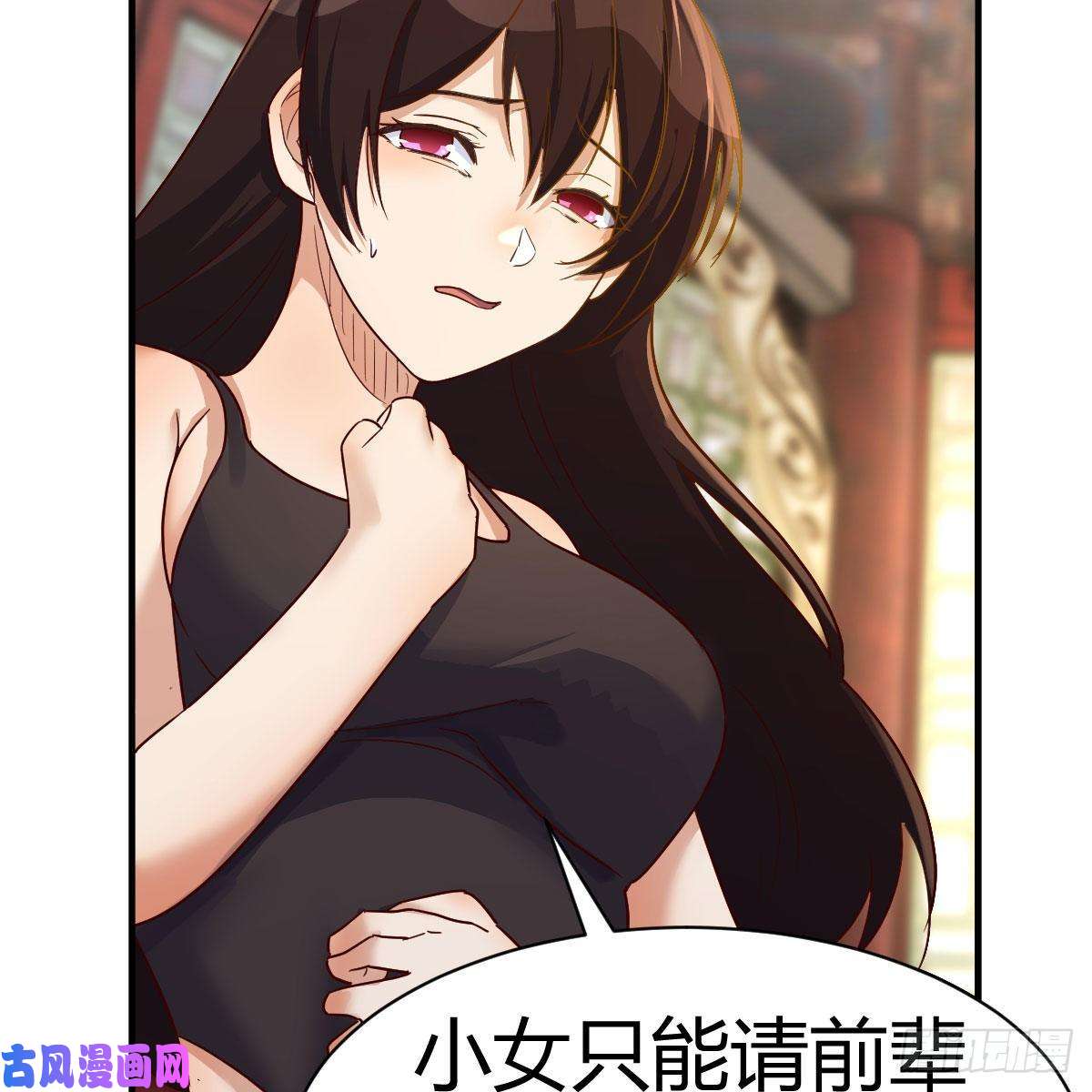 我有元婴NB症你也是穿过来的？