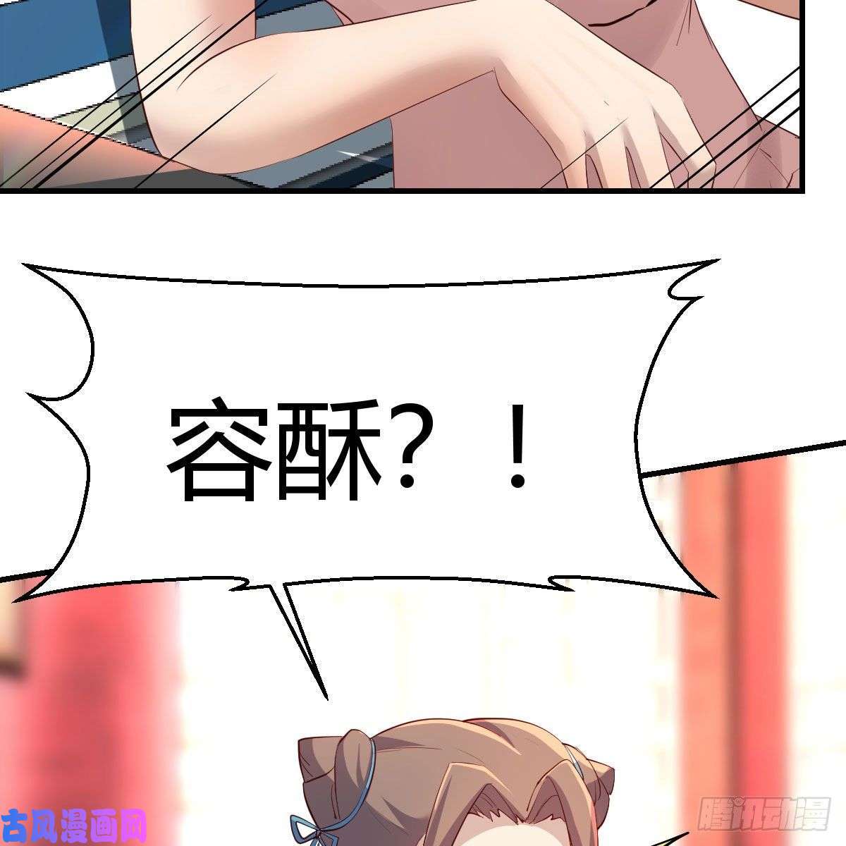 我有元婴NB症你也是穿过来的？