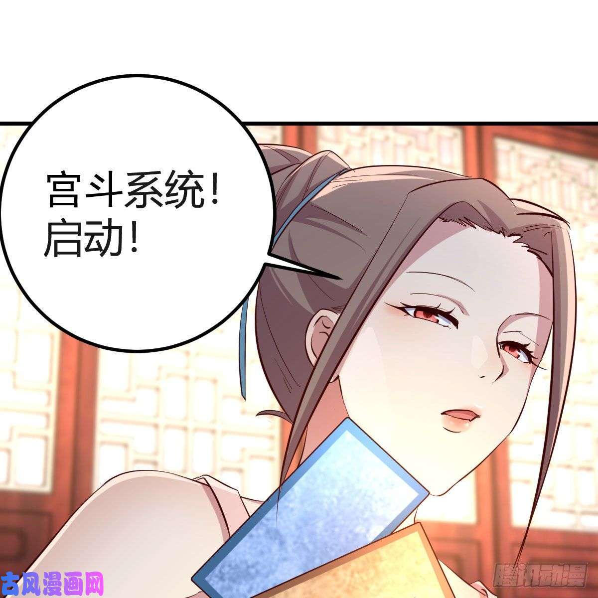 我有元婴NB症你也是穿过来的？