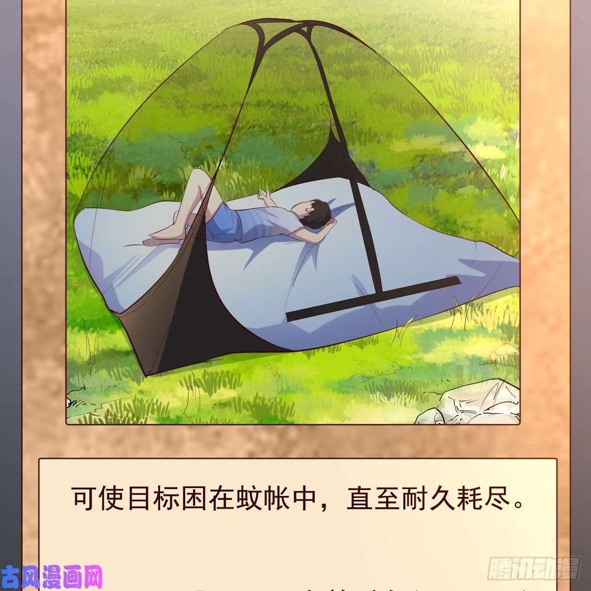 我有元婴NB症你也是穿过来的？