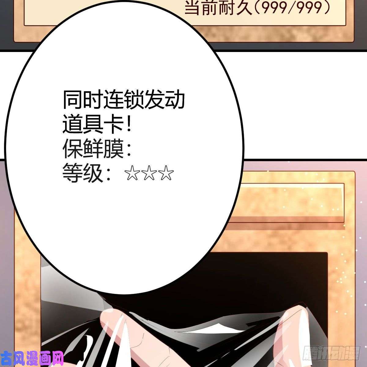 我有元婴NB症你也是穿过来的？