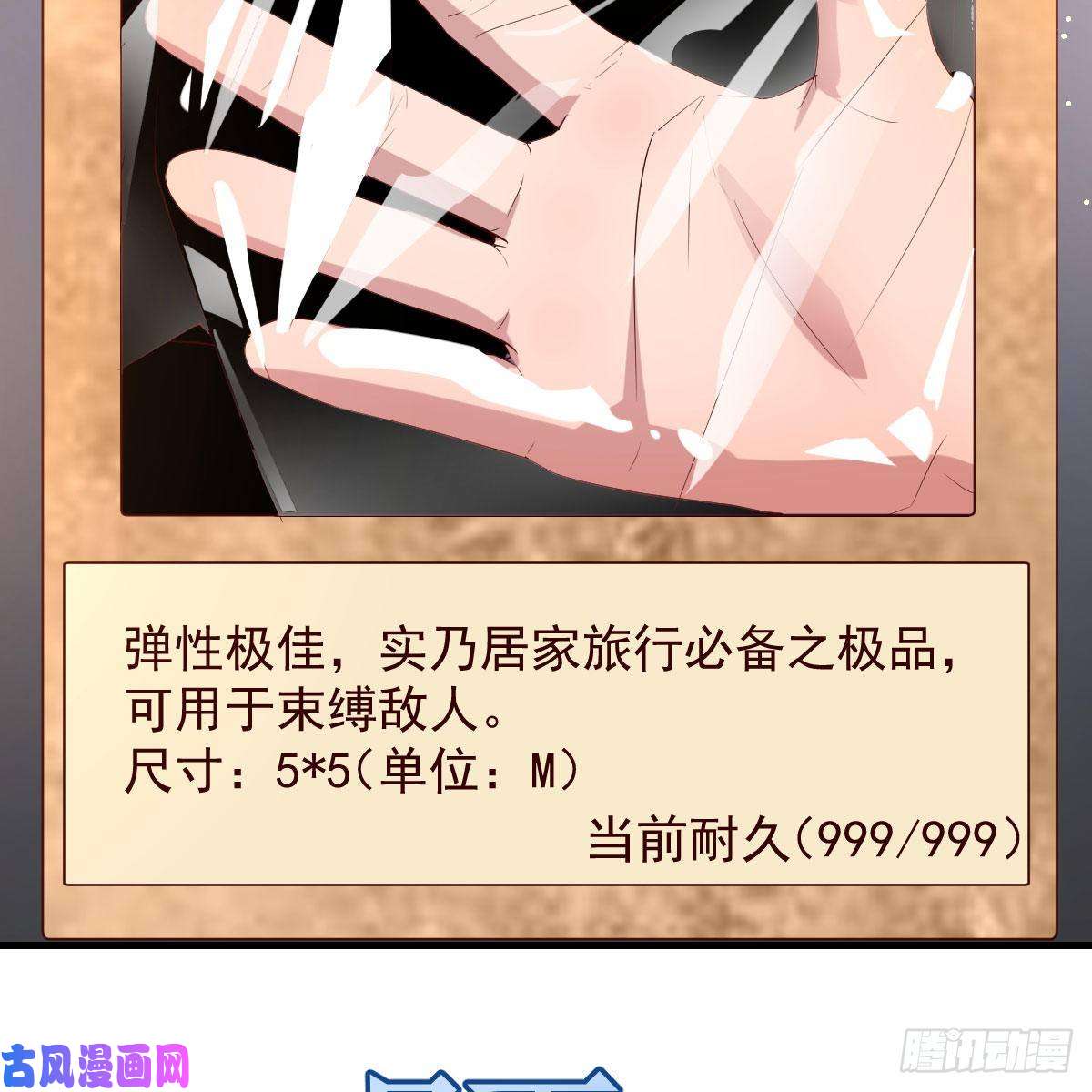 我有元婴NB症你也是穿过来的？