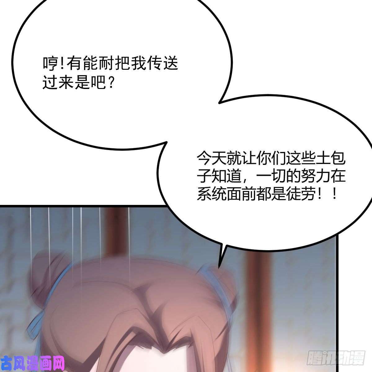 我有元婴NB症你也是穿过来的？