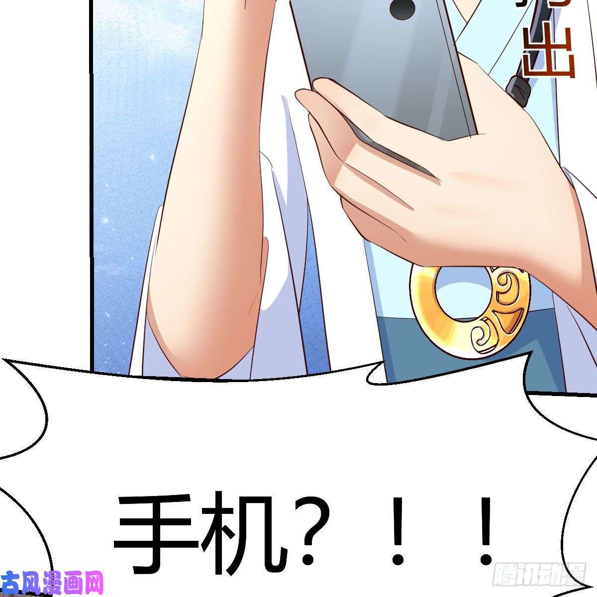 我有元婴NB症你也是穿过来的？