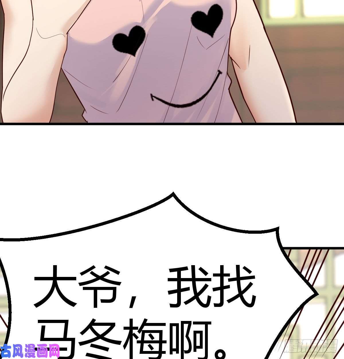 我有元婴NB症太欺负人了