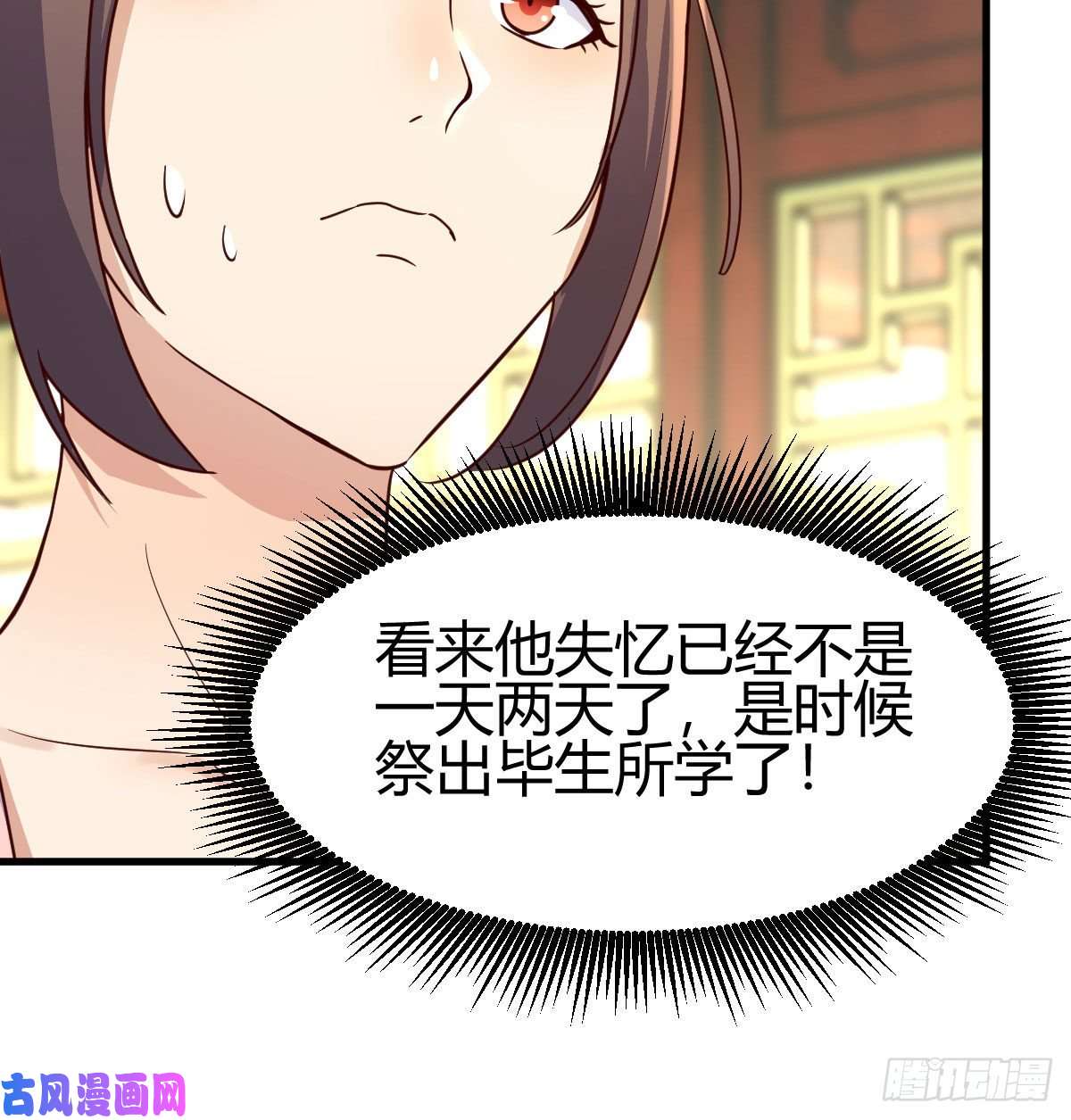 我有元婴NB症太欺负人了