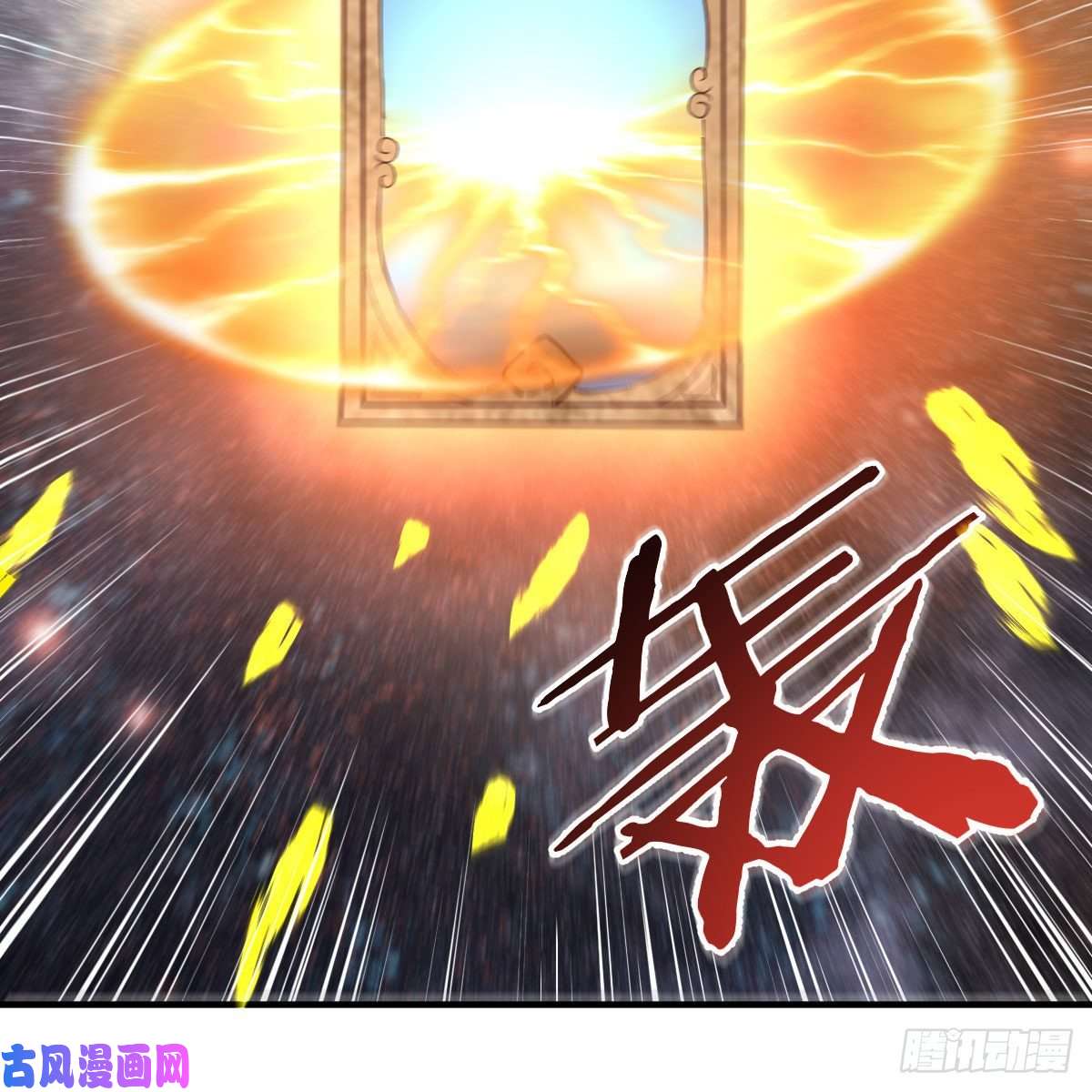 我有元婴NB症太欺负人了