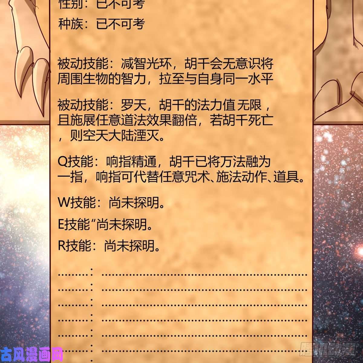 我有元婴NB症太欺负人了