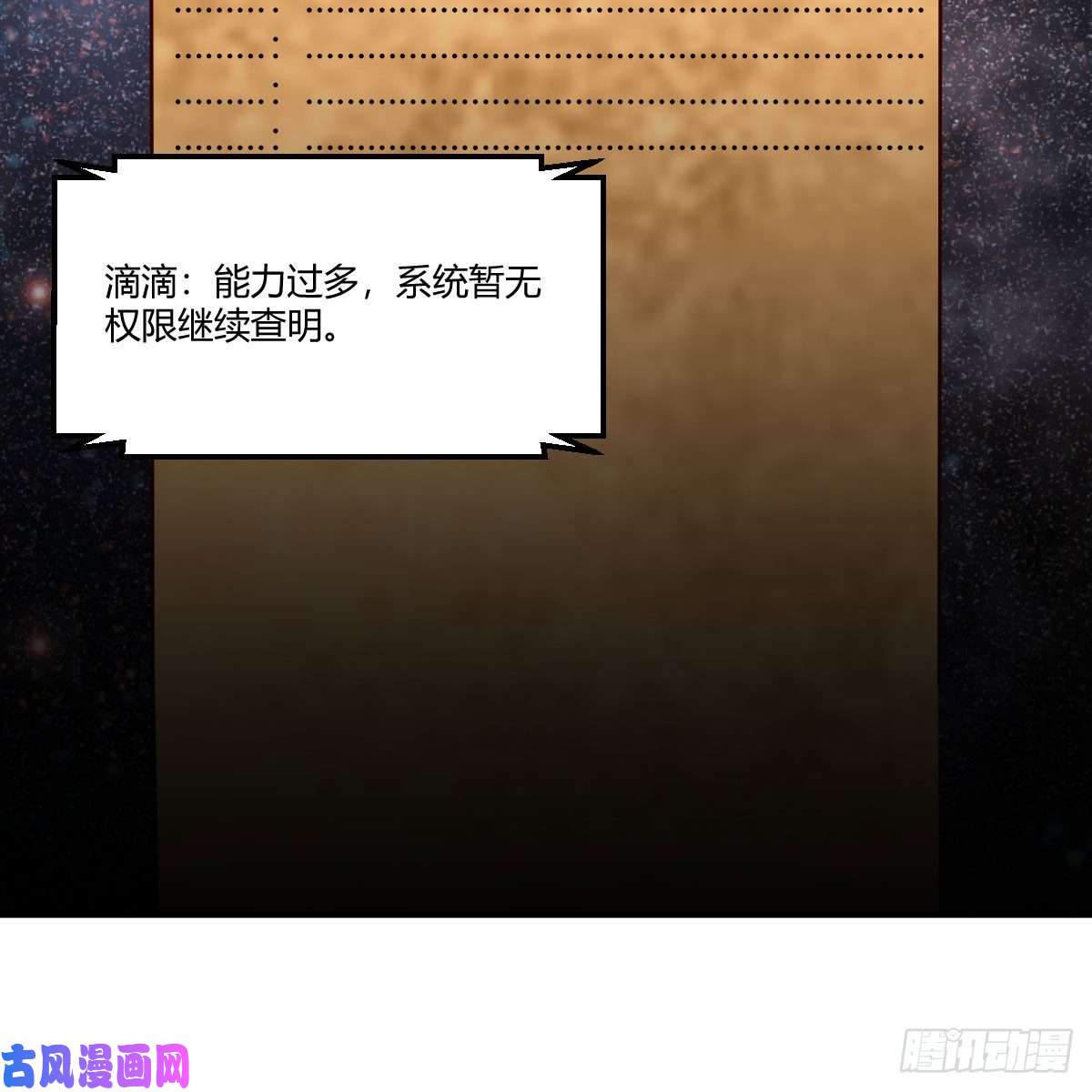 我有元婴NB症太欺负人了