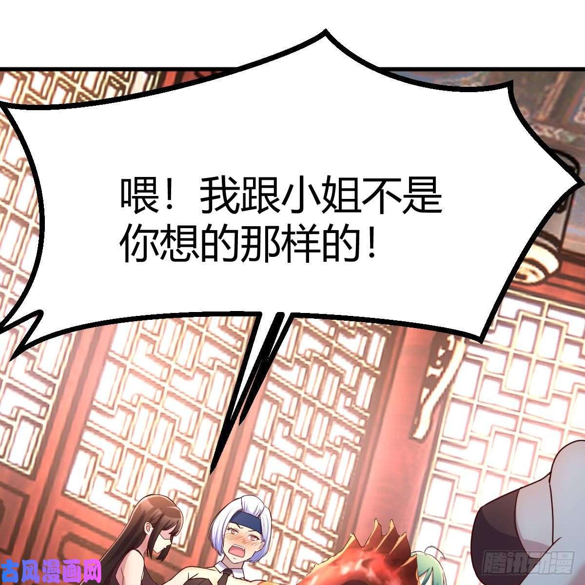 我有元婴NB症为什么要这样