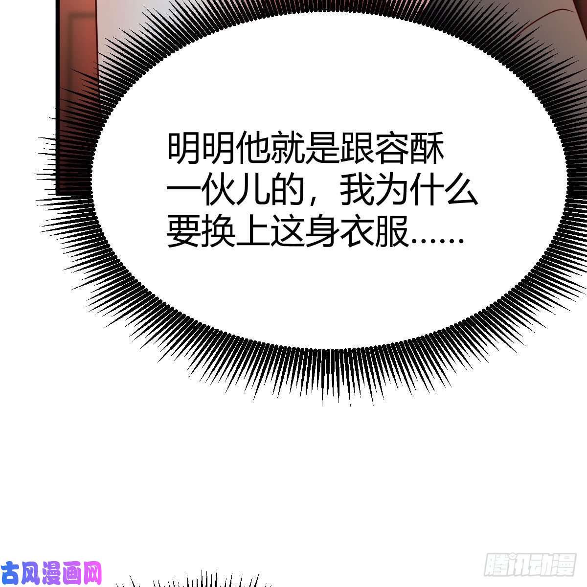 我有元婴NB症为什么要这样