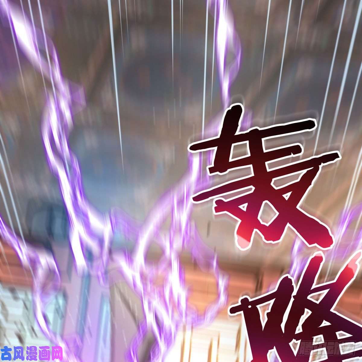 我有元婴NB症为什么要这样