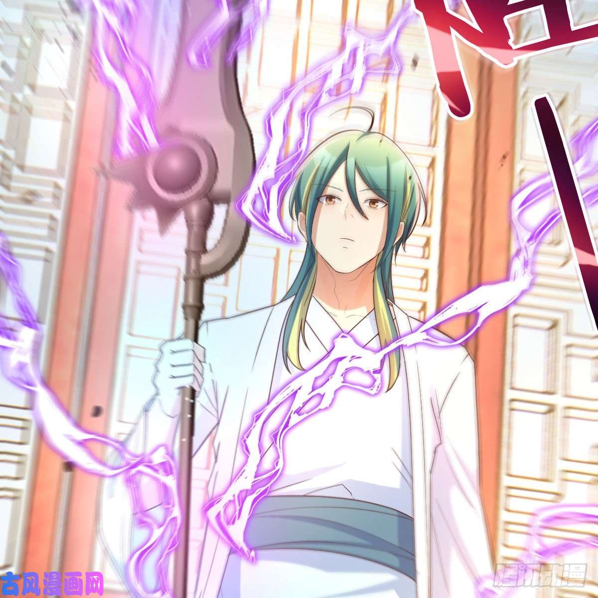 我有元婴NB症为什么要这样