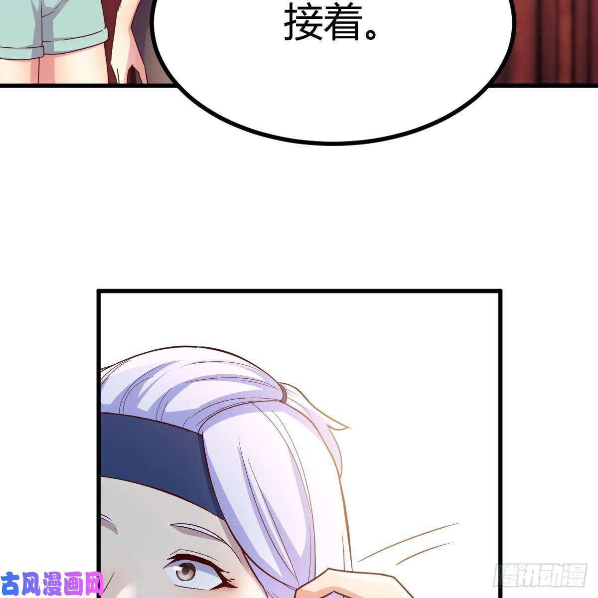 我有元婴NB症为什么要这样