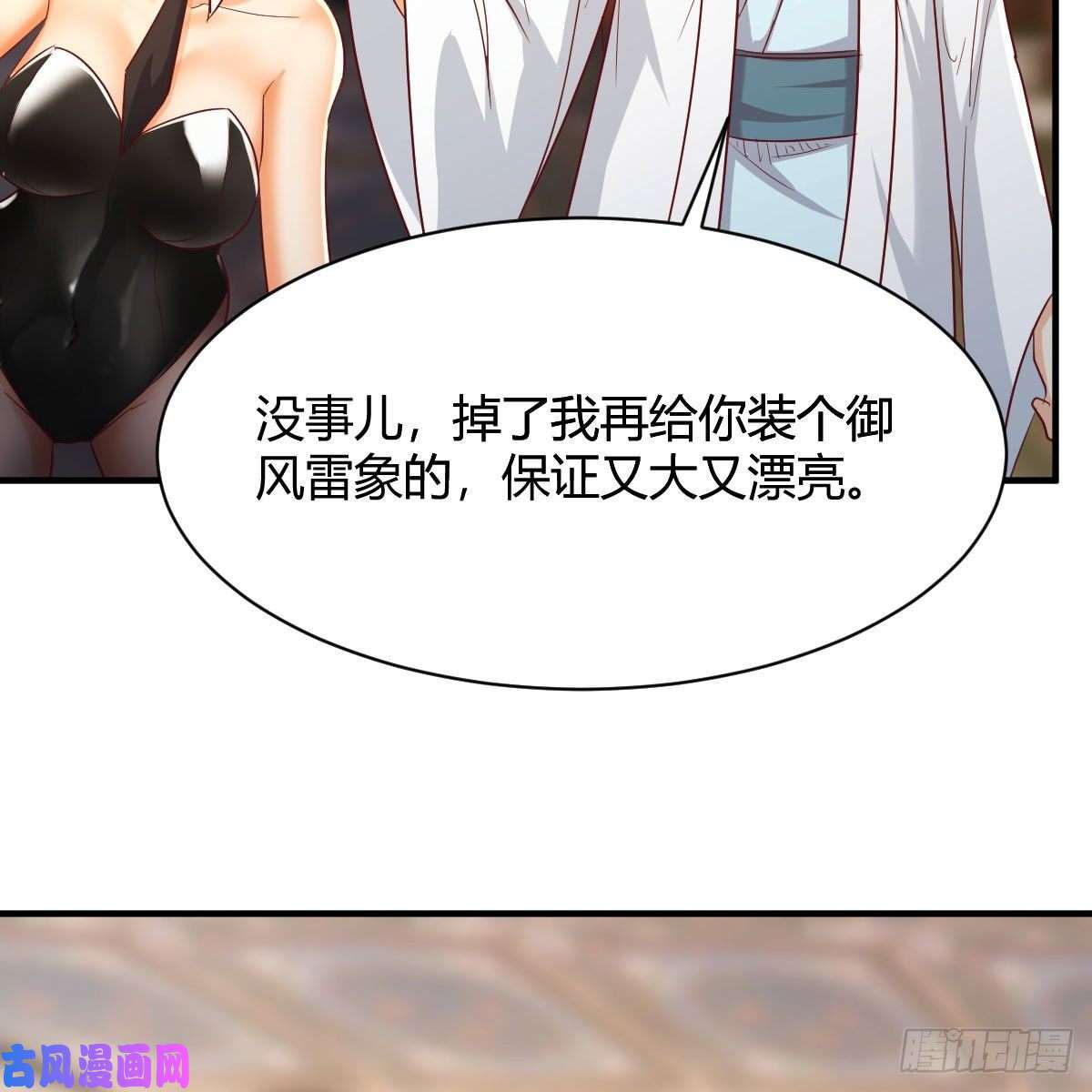 我有元婴NB症为什么要这样