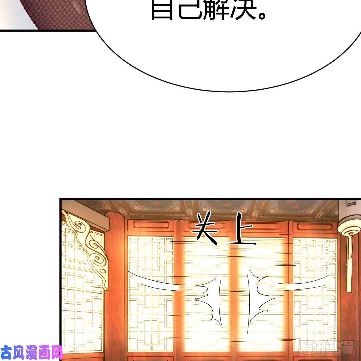 我有元婴NB症为什么要这样