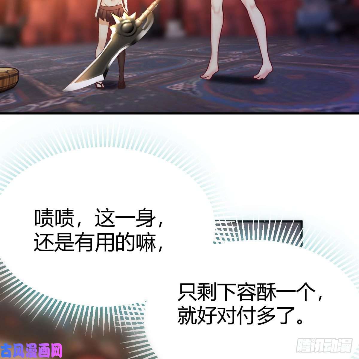 我有元婴NB症为什么要这样