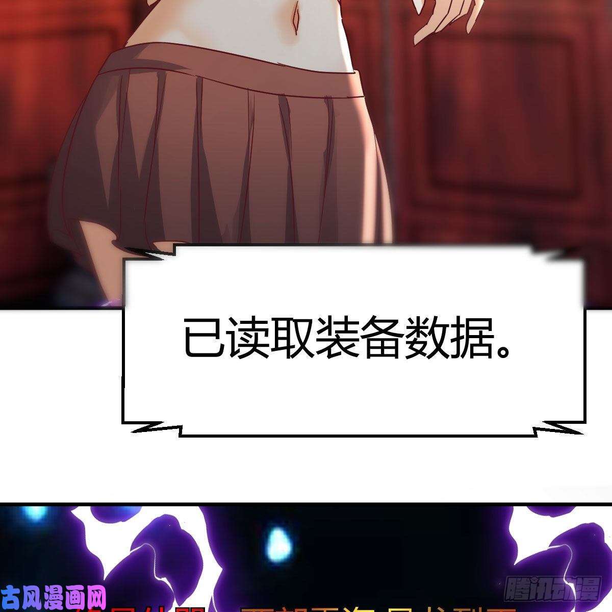 我有元婴NB症为什么要这样