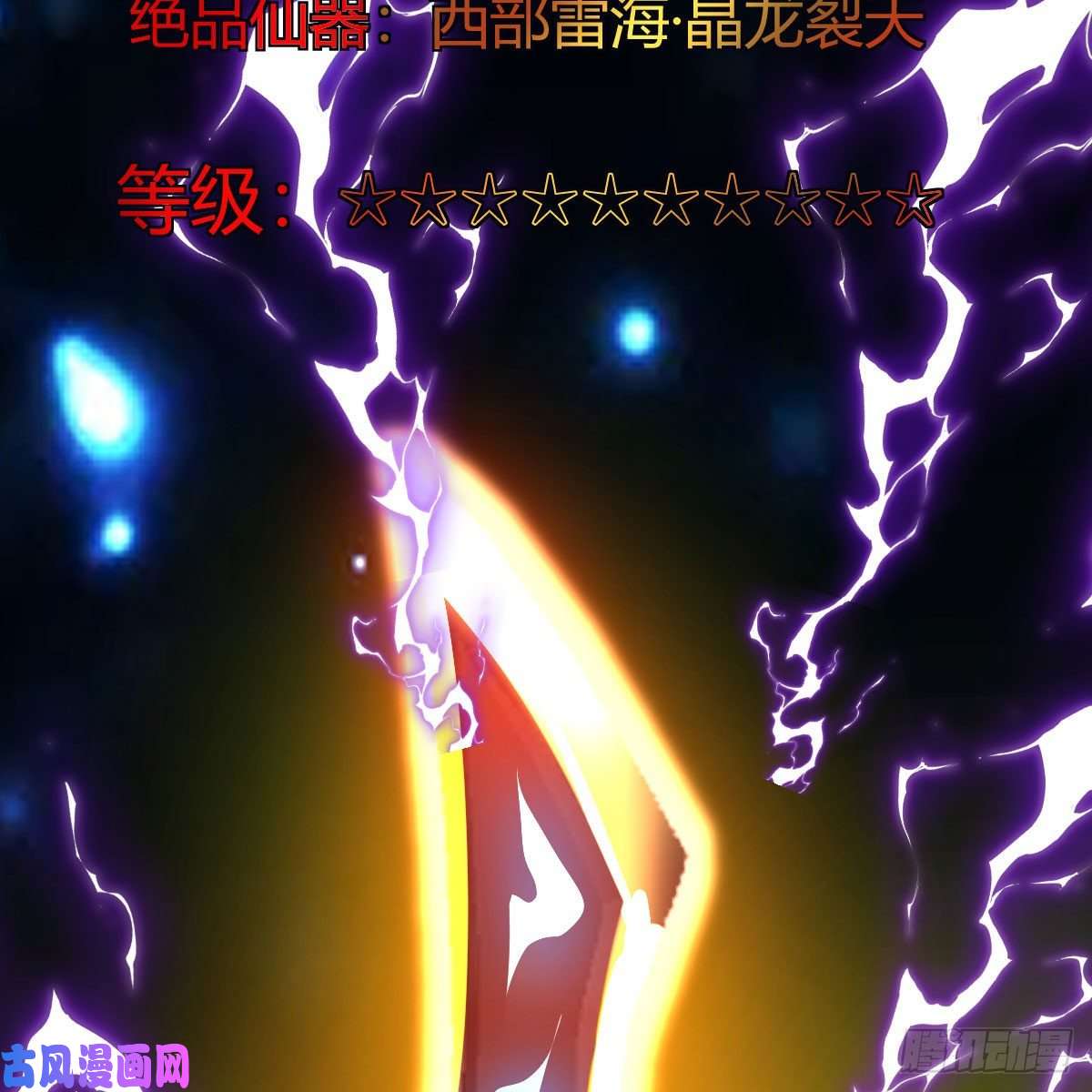 我有元婴NB症为什么要这样