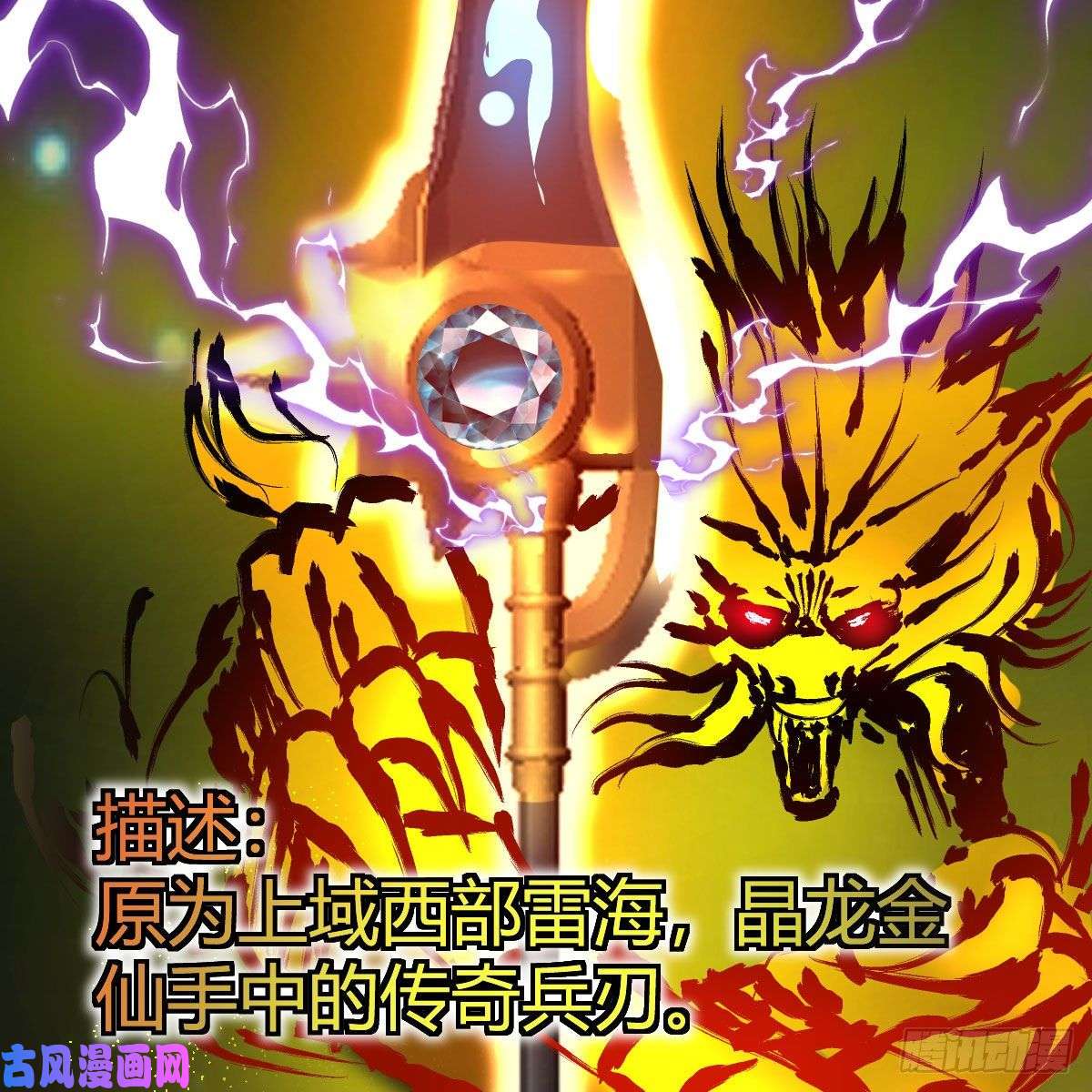 我有元婴NB症为什么要这样