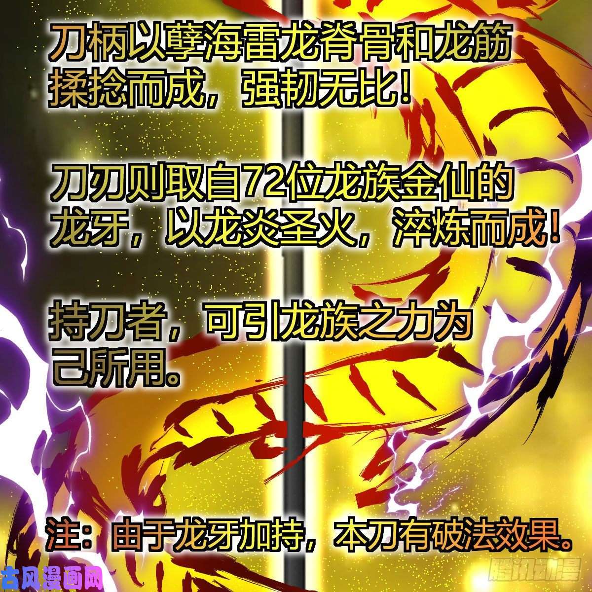 我有元婴NB症为什么要这样