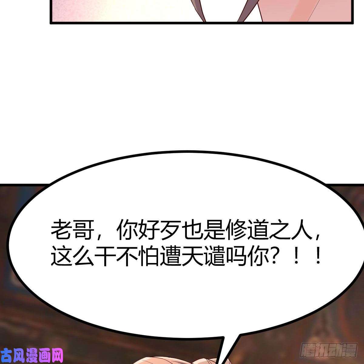 我有元婴NB症为什么要这样