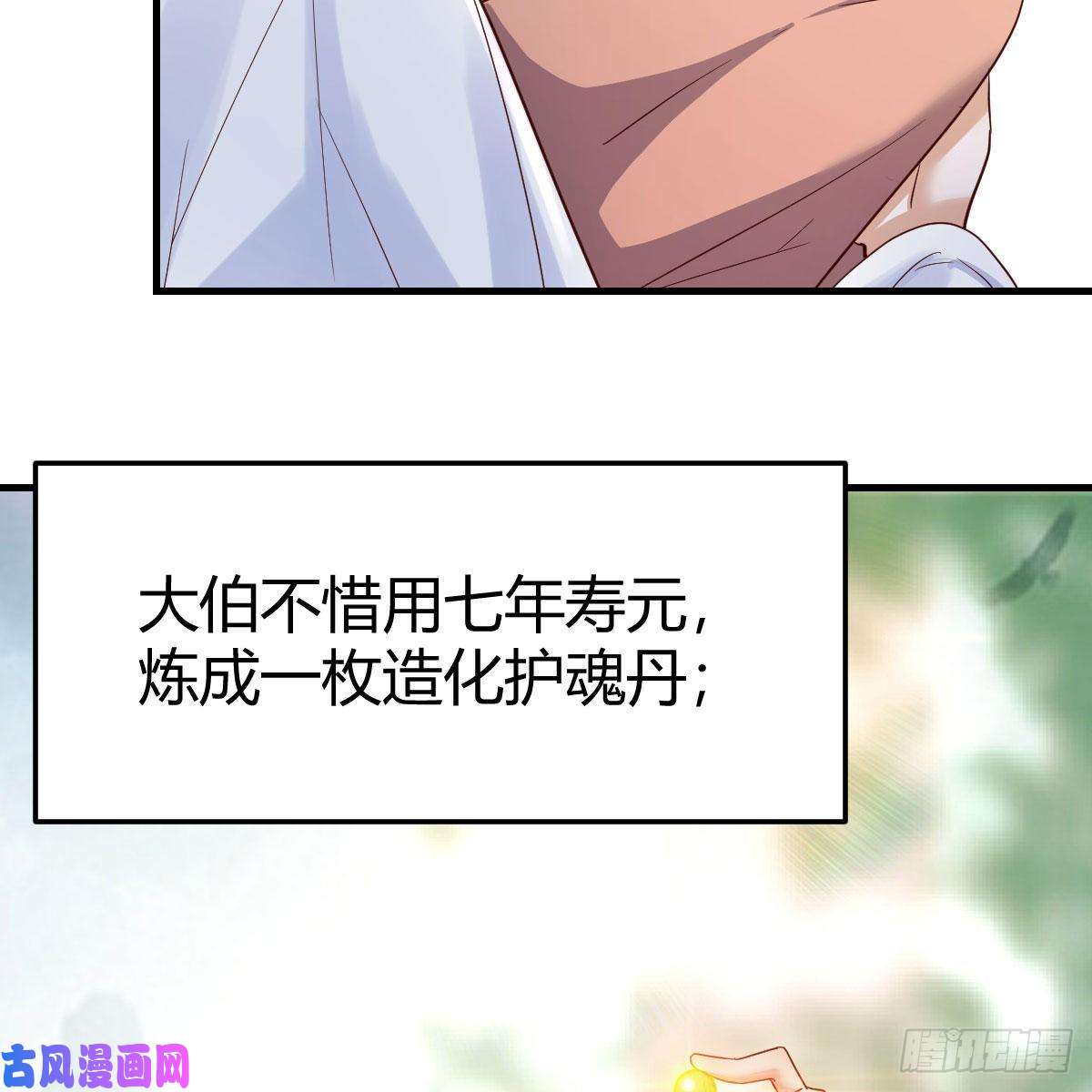 我有元婴NB症为什么要这样