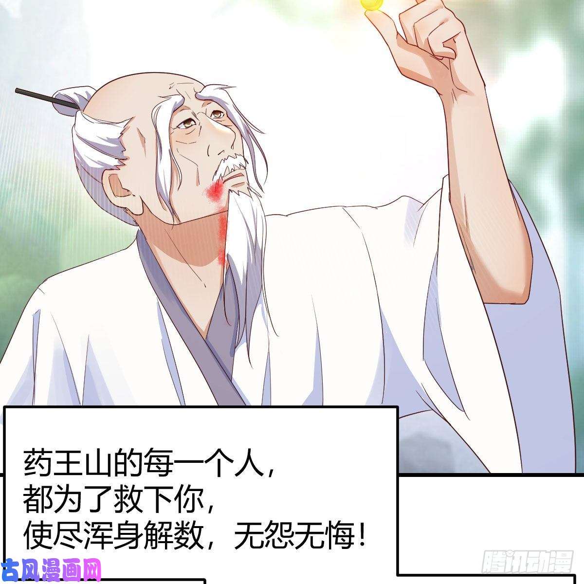 我有元婴NB症为什么要这样