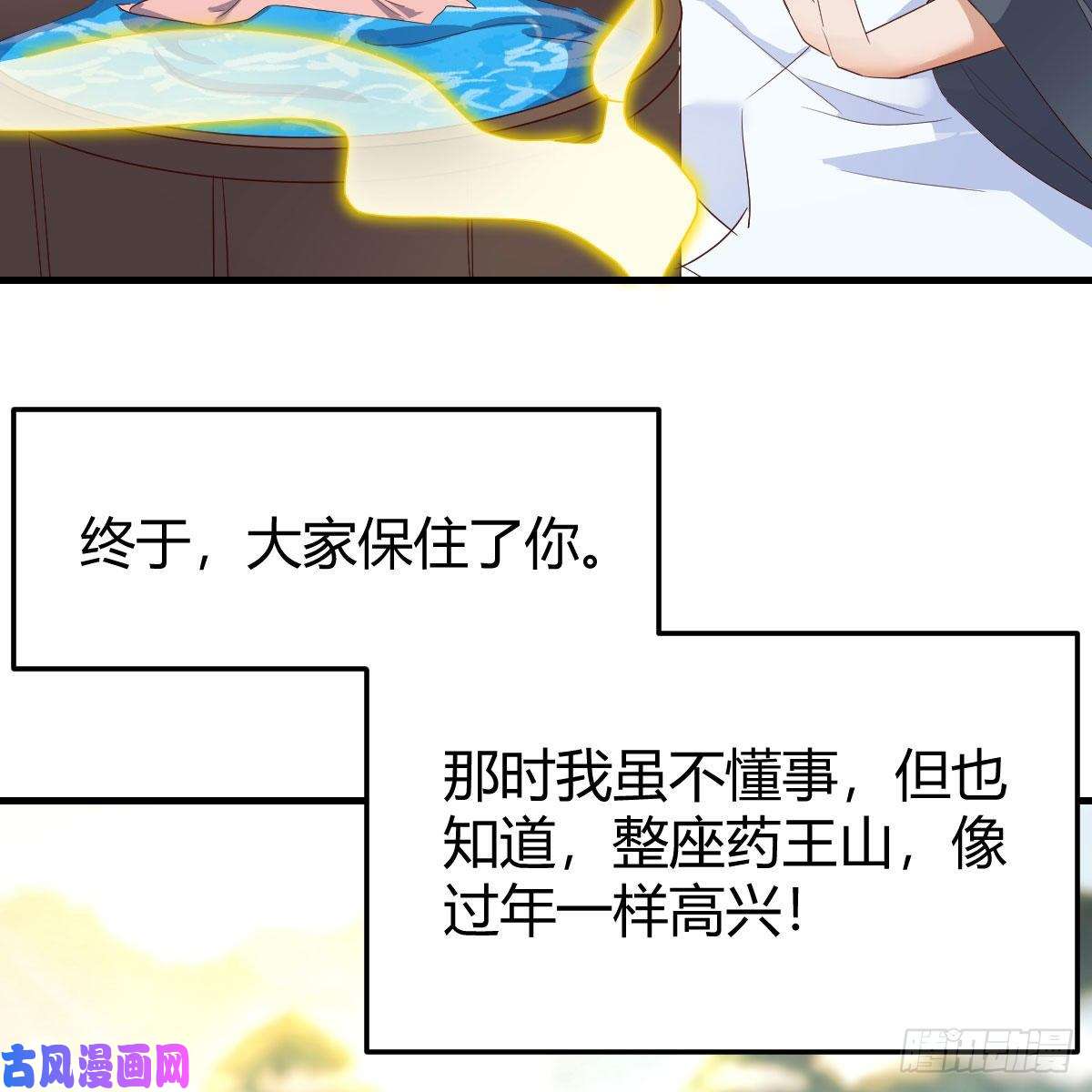 我有元婴NB症为什么要这样