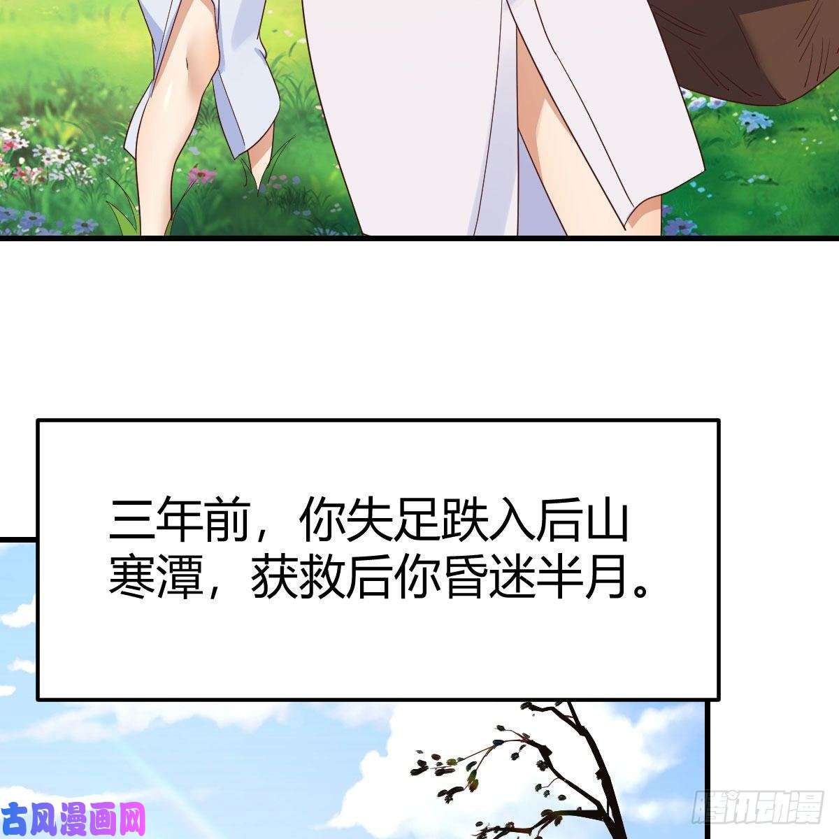 我有元婴NB症为什么要这样